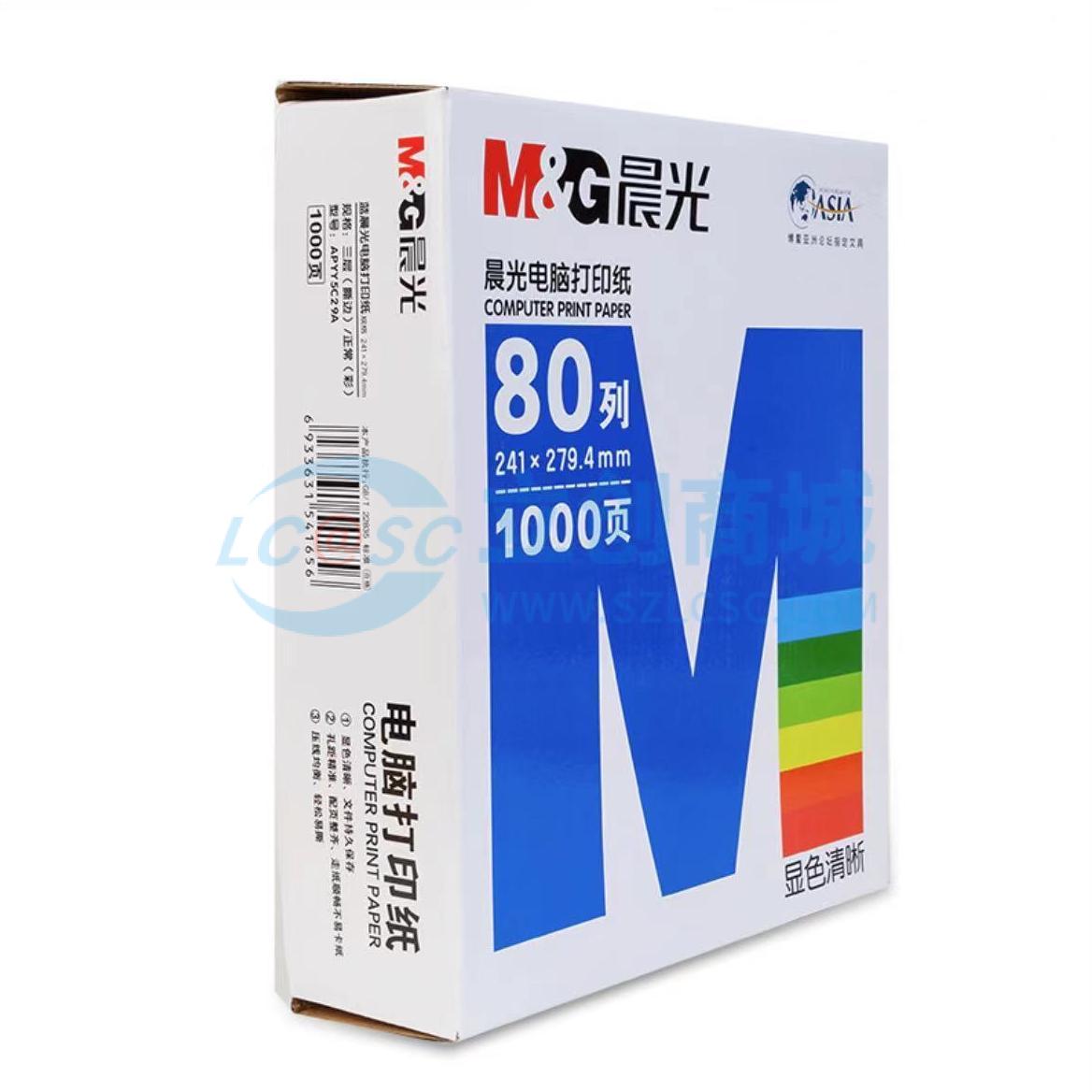 APYY5C29C商品缩略图