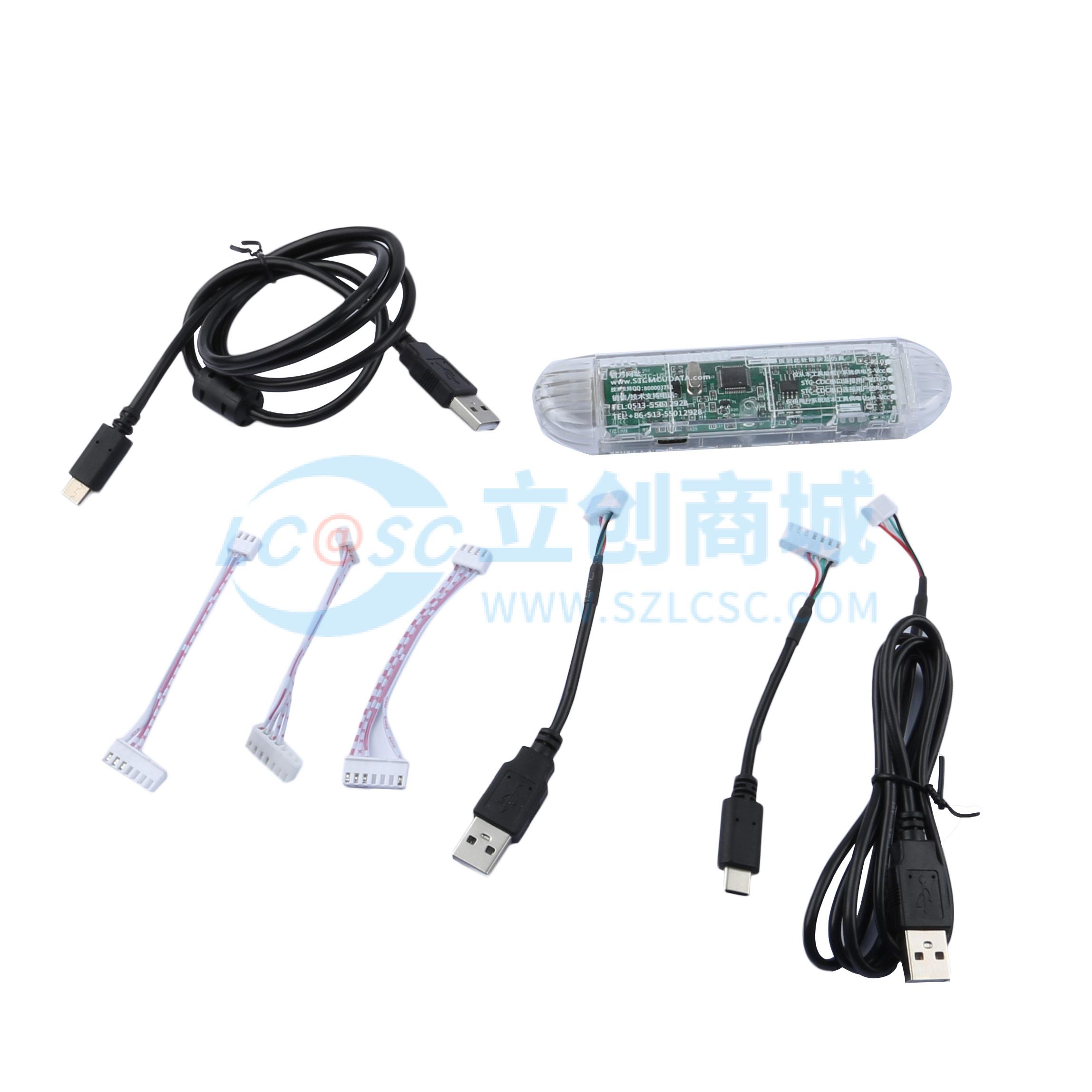 STC-USB Link1D4商品缩略图