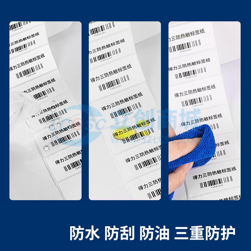 12002商品缩略图