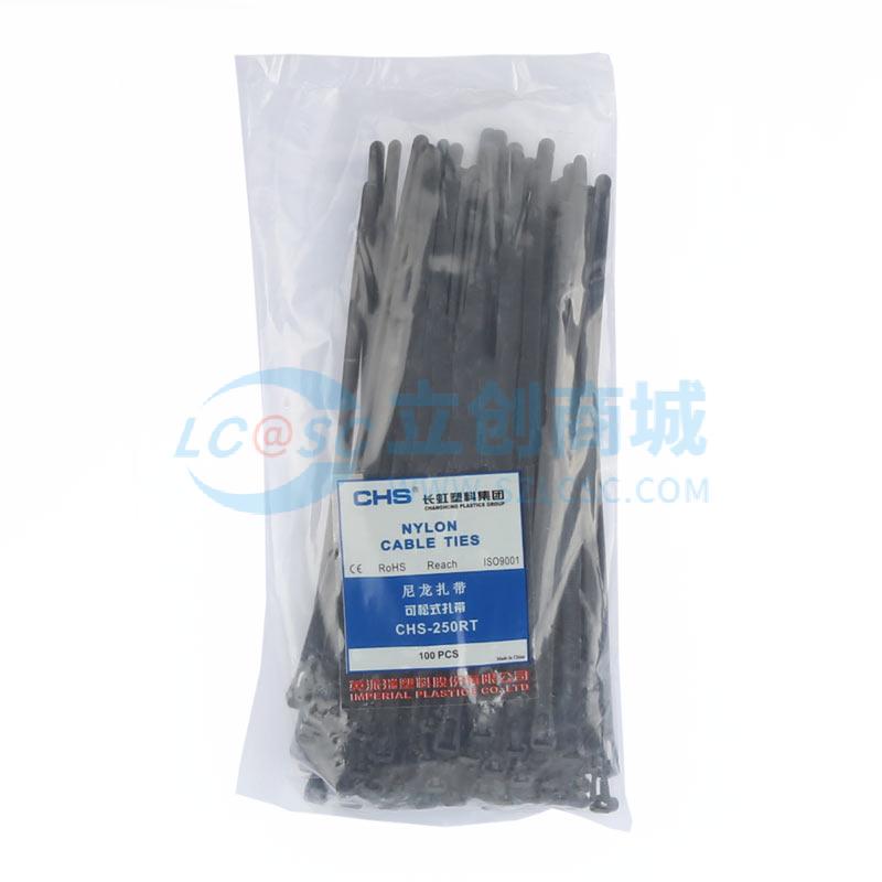 CHS-250RT black实物图