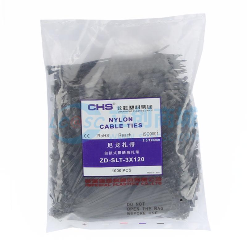 3*120 black实物图