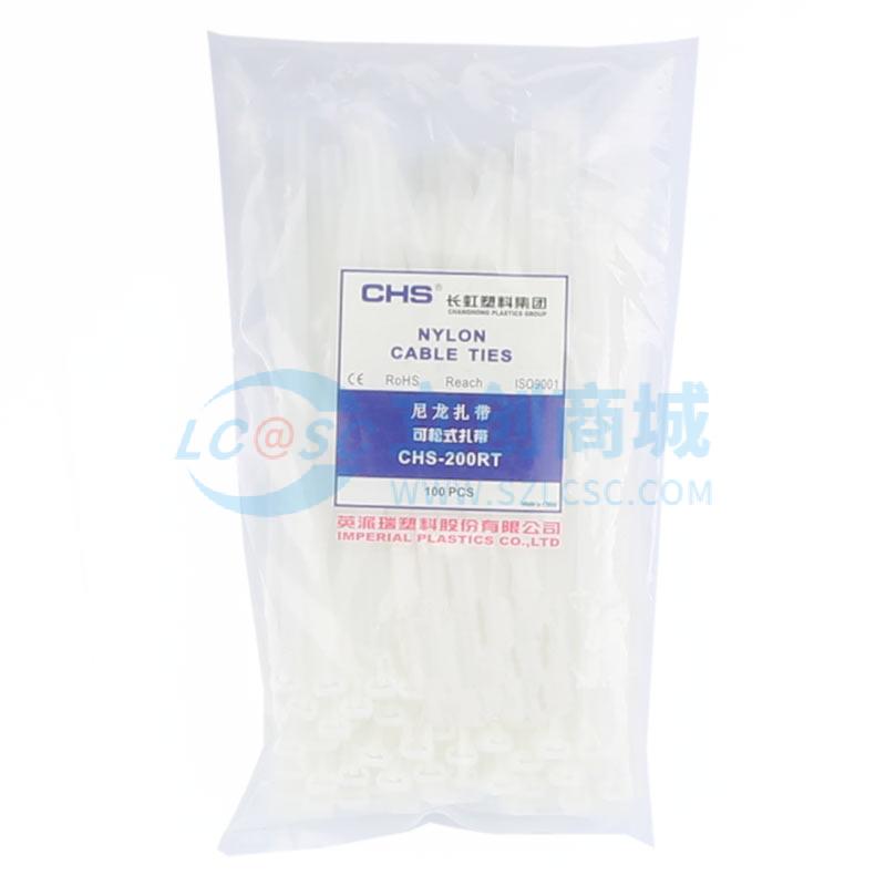 CHS-200RTwhite实物图