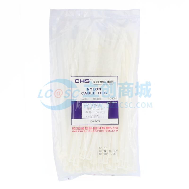 CHS-250RTwhite实物图