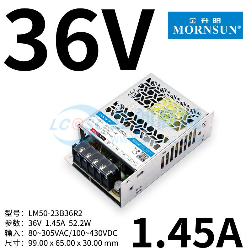 LM50-23B36R2实物图