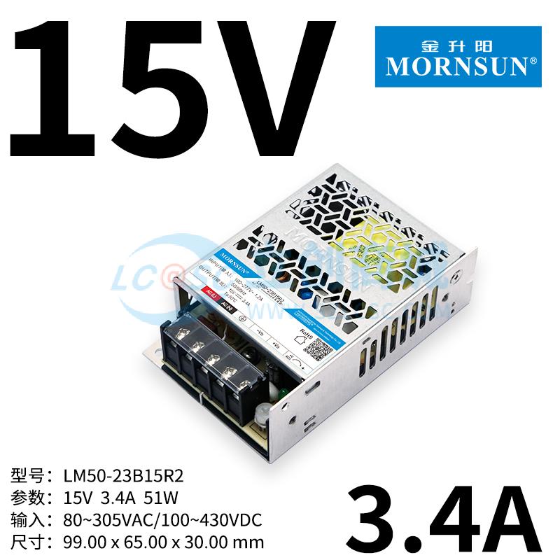 LM50-23B15R2实物图