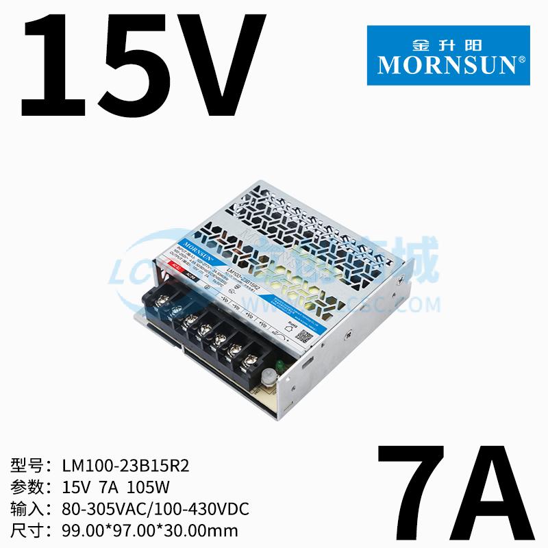LM100-23B15R2实物图