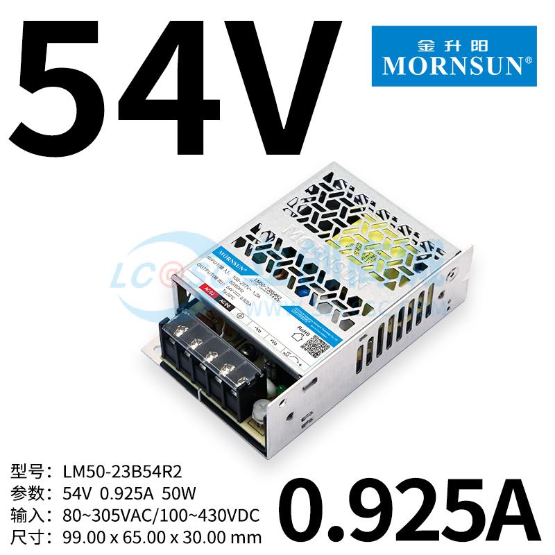 LM50-23B54R2实物图