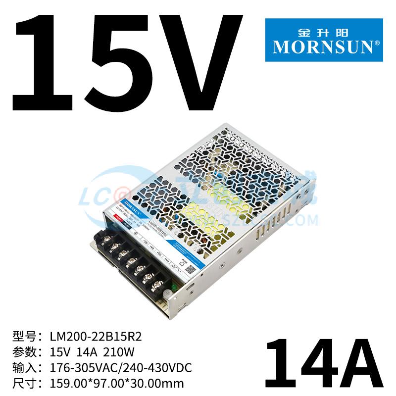 LM200-22B15R2实物图