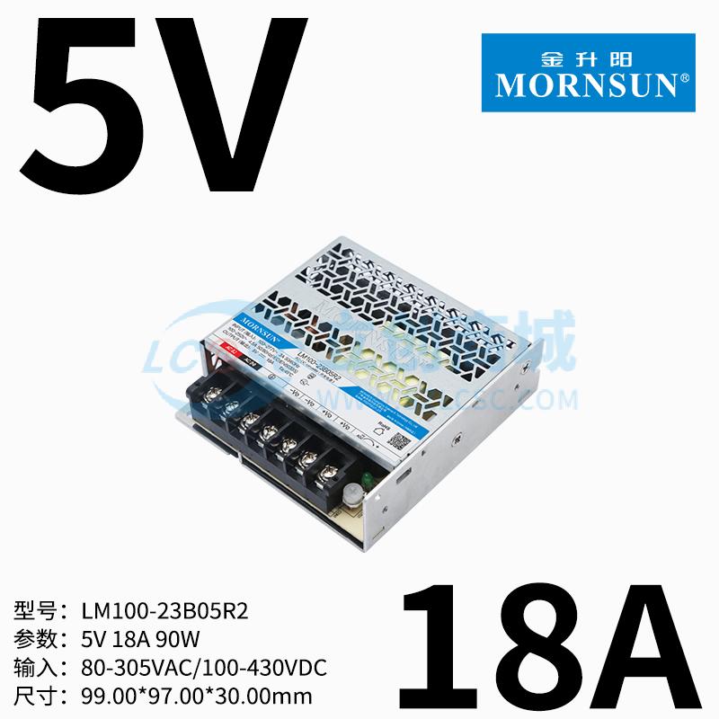 LM100-23B05R2实物图