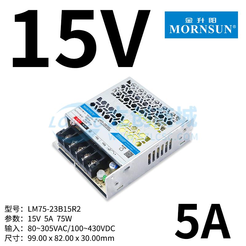 LM75-23B15R2实物图