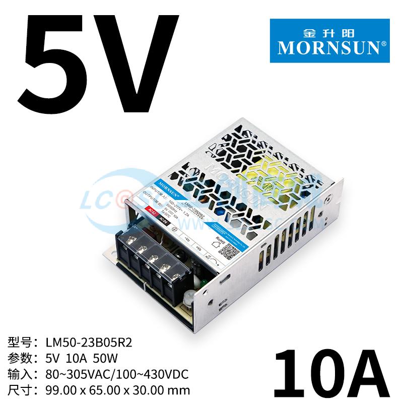 LM50-23B05R2实物图