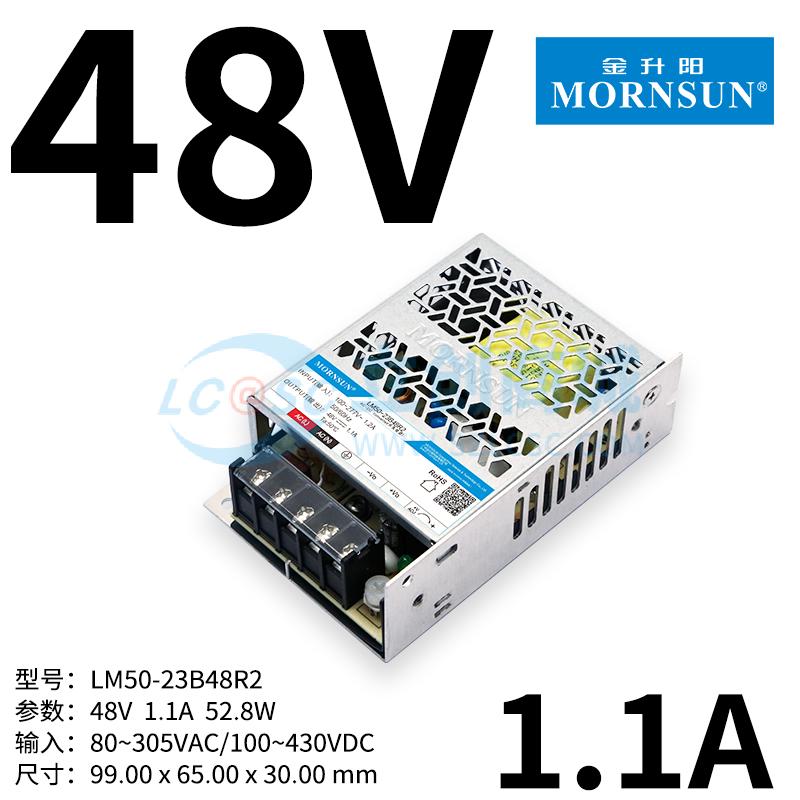 LM50-23B48R2实物图