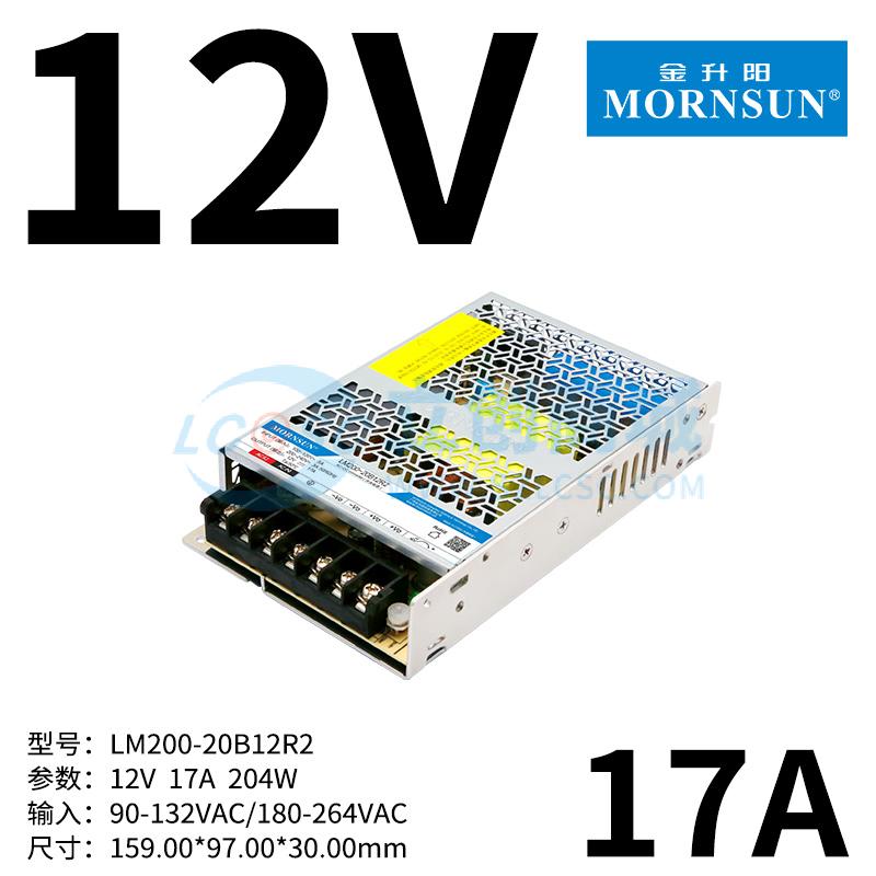 LM200-20B12R2实物图