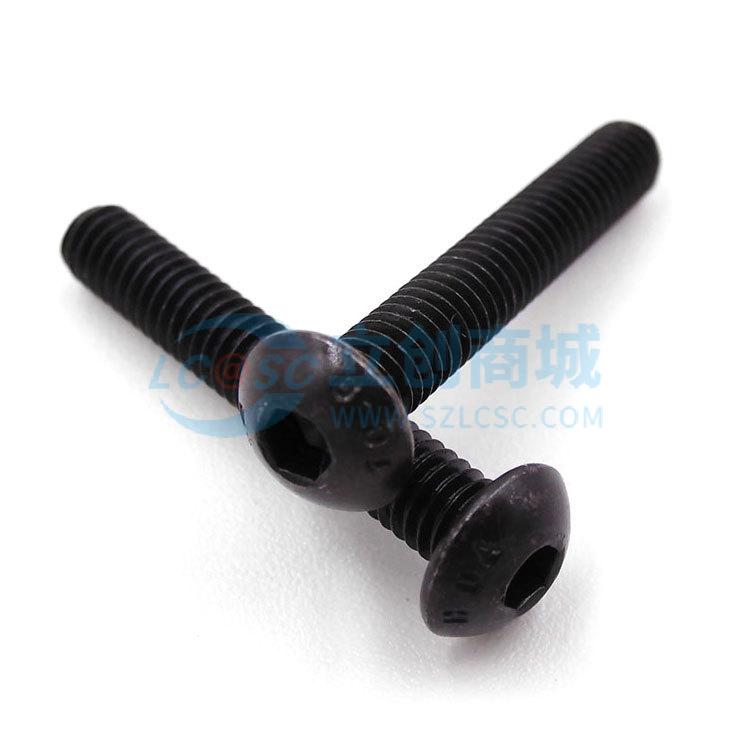 ISO7380 M16-2.0x90(110901160090)实物图