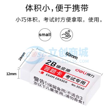 6921734930408商品缩略图