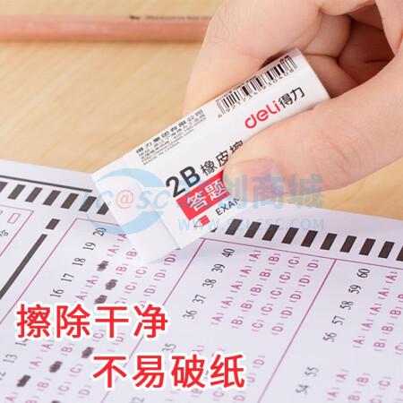 6921734930408商品缩略图
