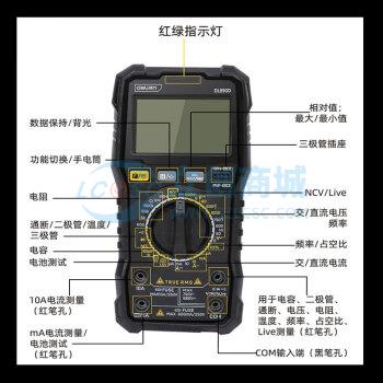 DL890D商品缩略图