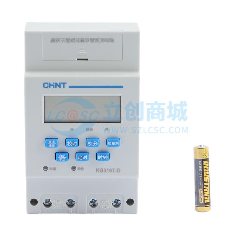 KG316T-D AC220V实物图