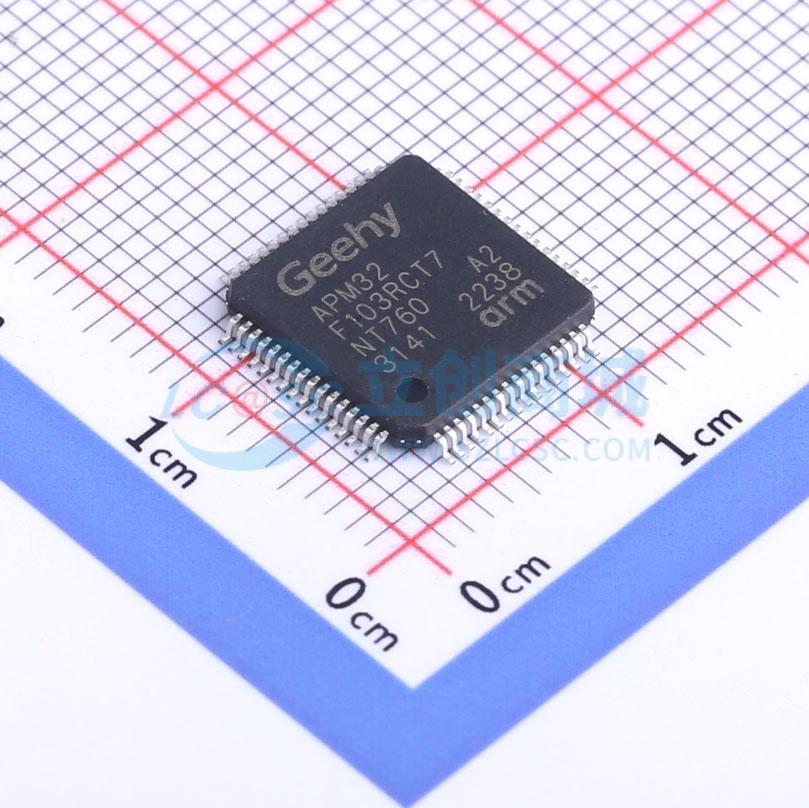 APM32F103RCT7实物图