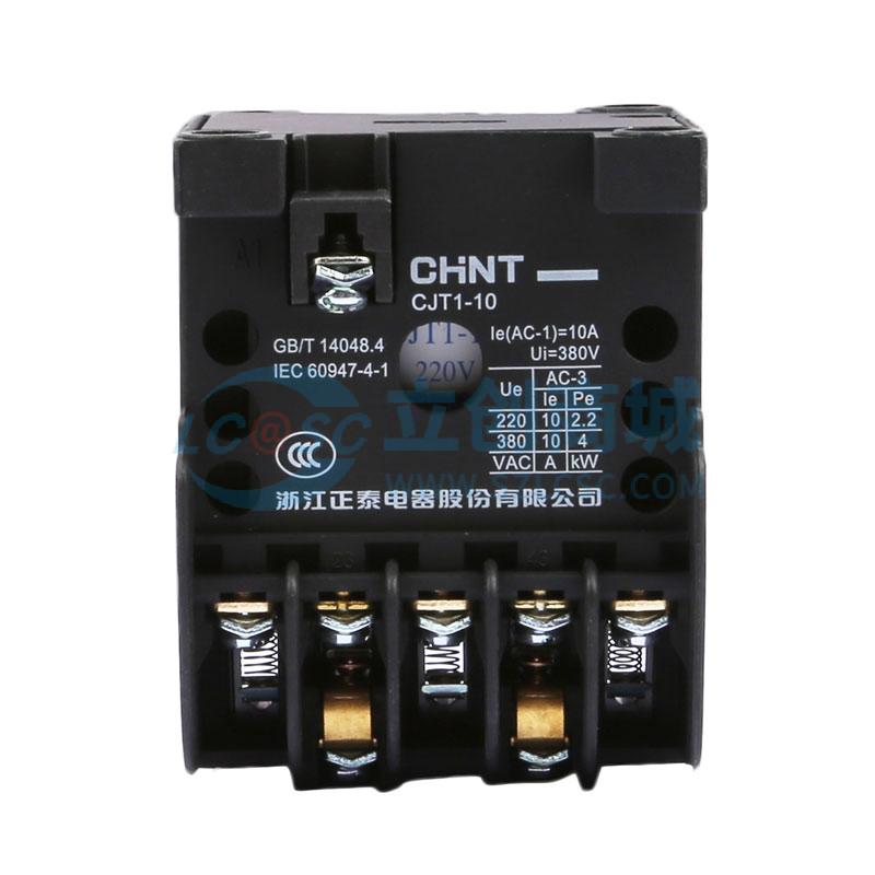 CJT1-10 220V实物图