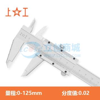 0-125mm/0.02mm实物图