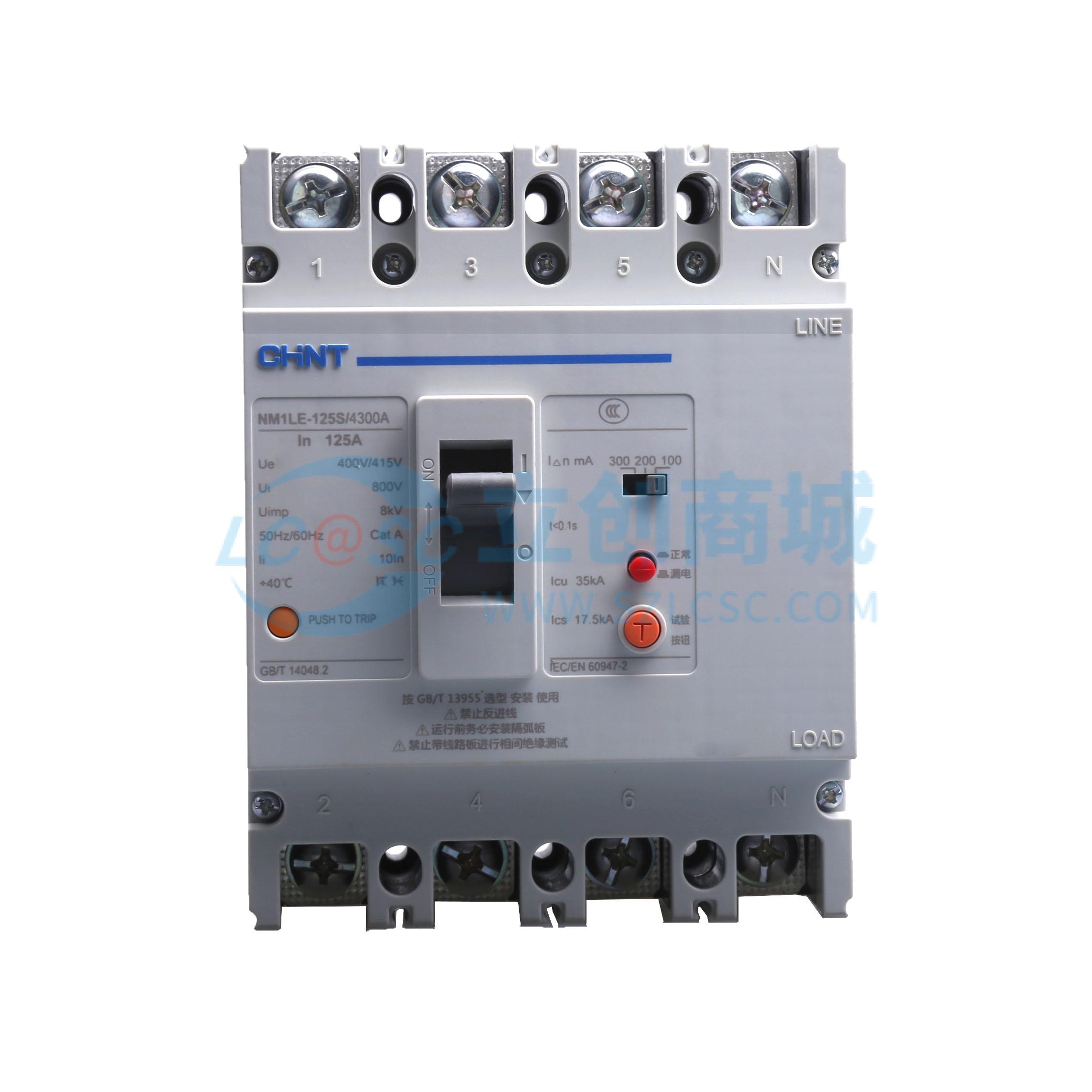 NM1LE-125S/4300A 125A 100.200.300mA实物图