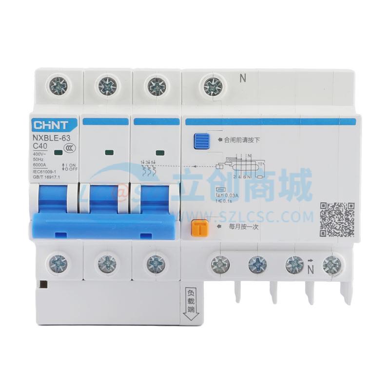 NXBLE-63 3P+N C40 30mA 6kA实物图