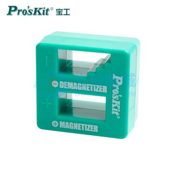 8PK-220加磁消磁器实物图