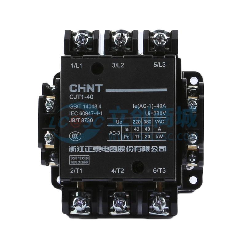 CJT1-40 220V实物图