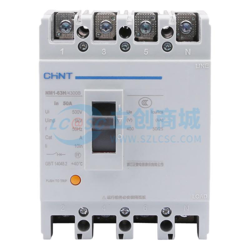 NM1-63H/4300B 50A实物图