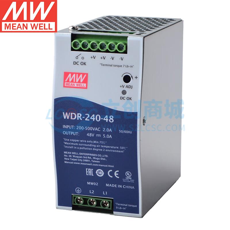 WDR-240-48实物图