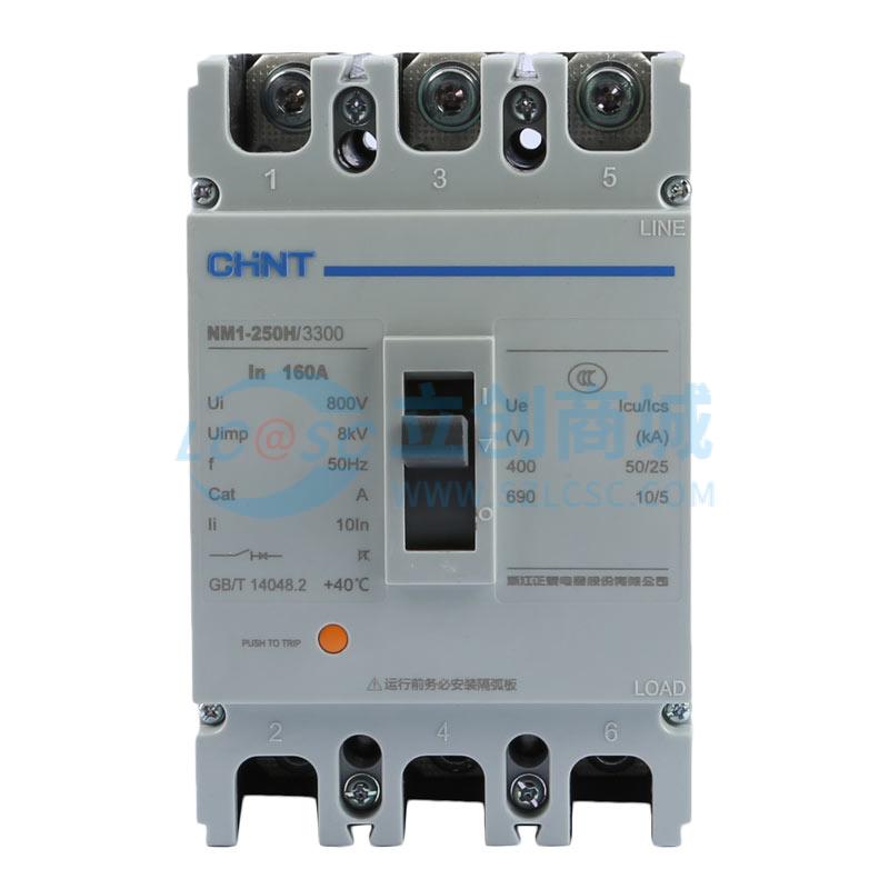 NM1-250H/3300 160A实物图