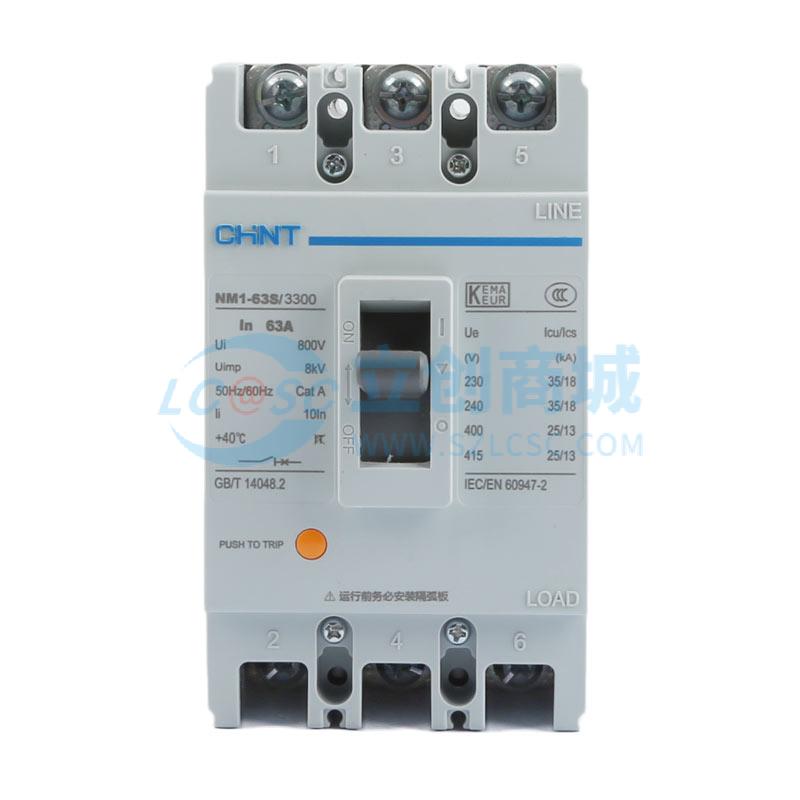 NM1-63S/3300 63A G实物图