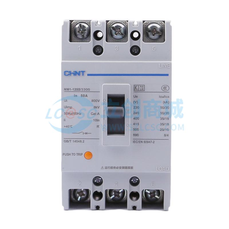 NM1-125S/3300 50A G实物图