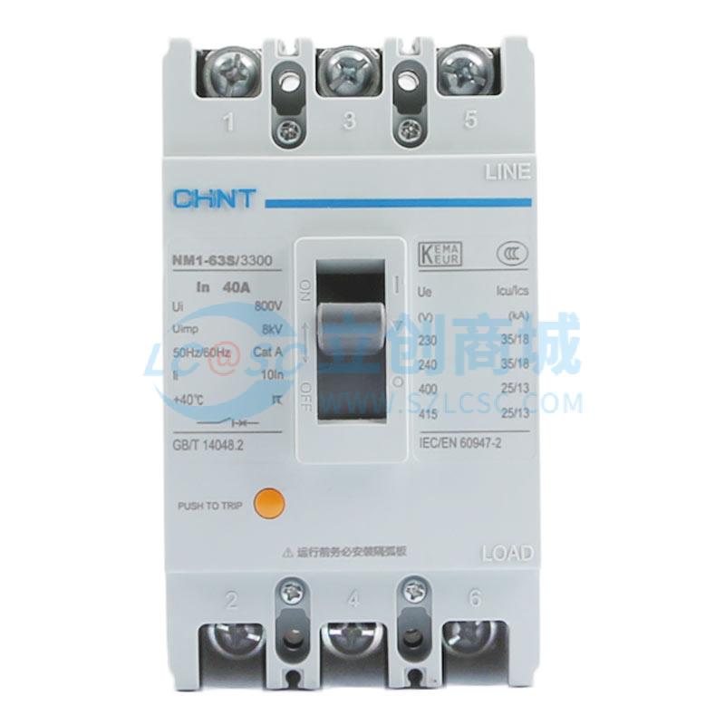 NM1-63S/3300 40A G实物图