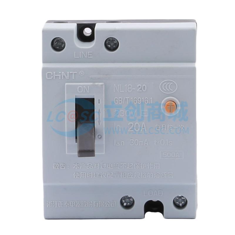 NL18-20 20A实物图