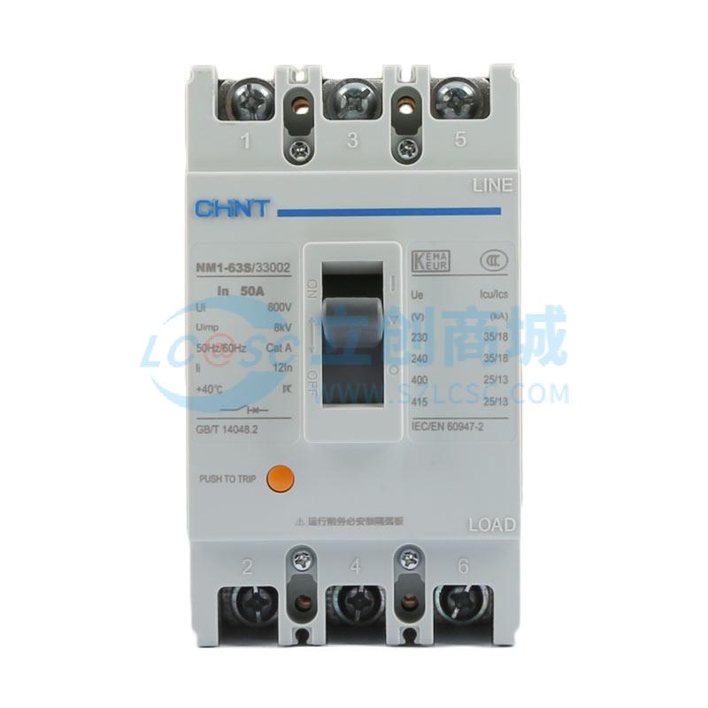 NM1-63S/33002 50A G实物图