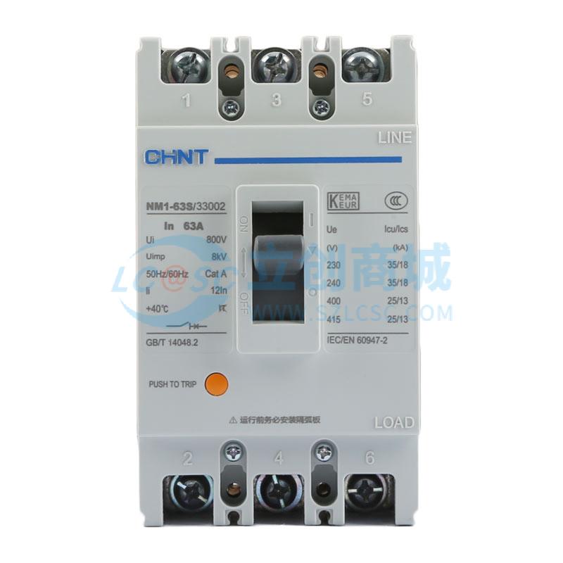 NM1-63S/33002 63A G实物图