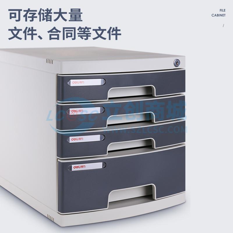 6921734988546商品缩略图