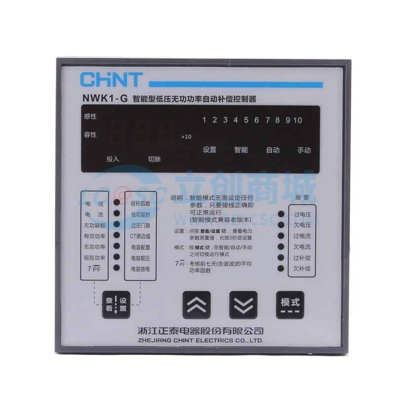 NWK1-G 8 380V实物图