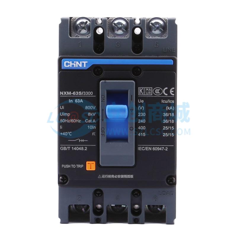 NXM-63S/3300 63A实物图