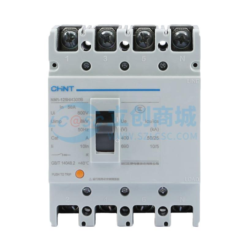 NM1-125H/4300B 50A实物图