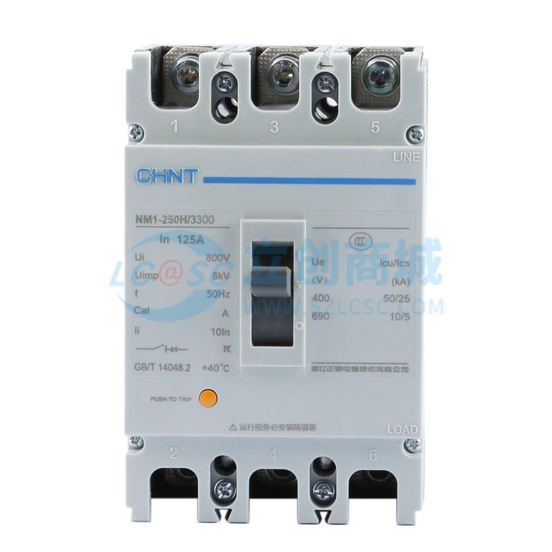 NM1-250H/3300 125A实物图