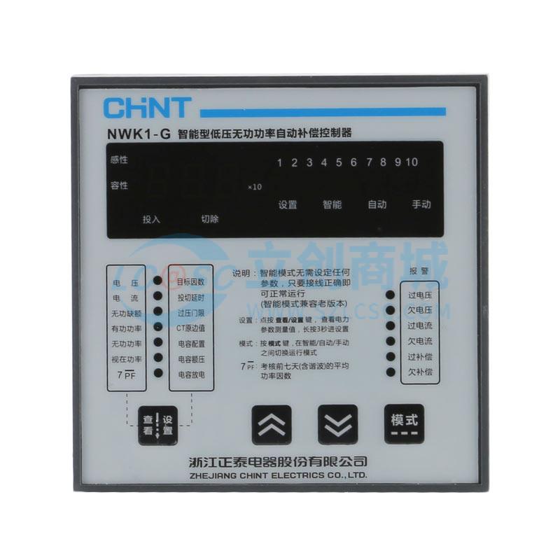 NWK1-G 10 380V实物图