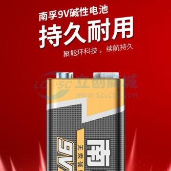 6LR61-1B（9V 1粒装）商品缩略图