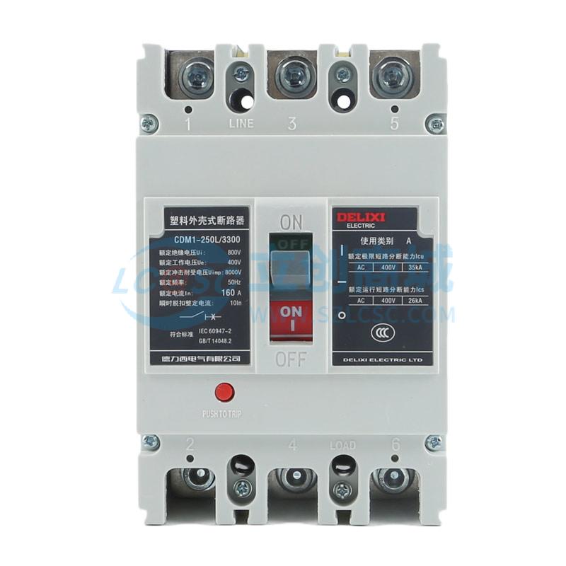 CDM1225L1603实物图