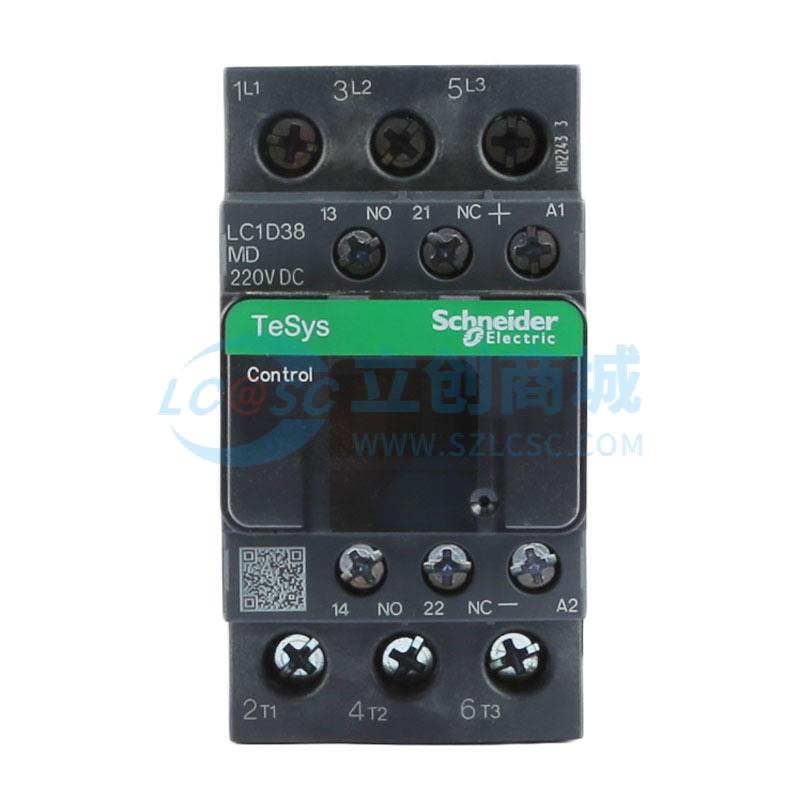 LC1D38MDC实物图