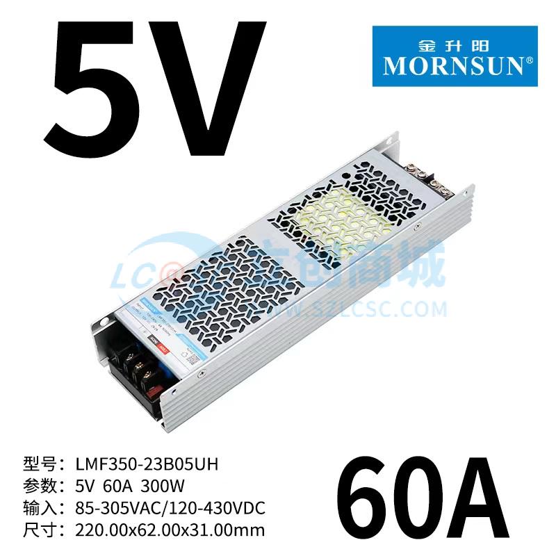 LMF350-23B05UH实物图