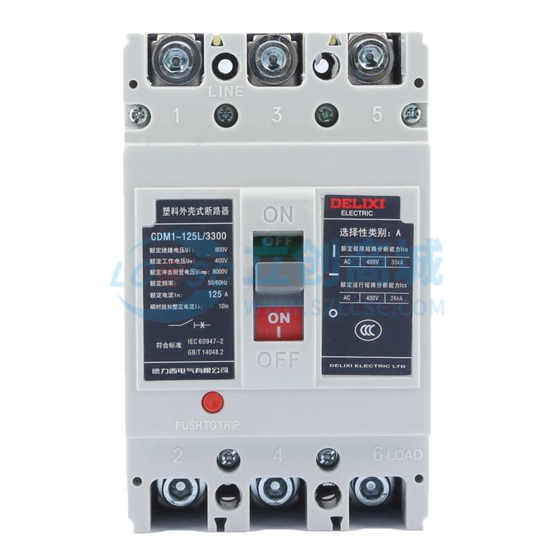 CDM1125L1253300实物图