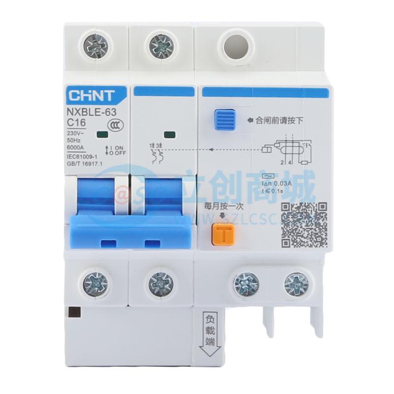 NXBLE-63 2P C16 30mA 6kA实物图